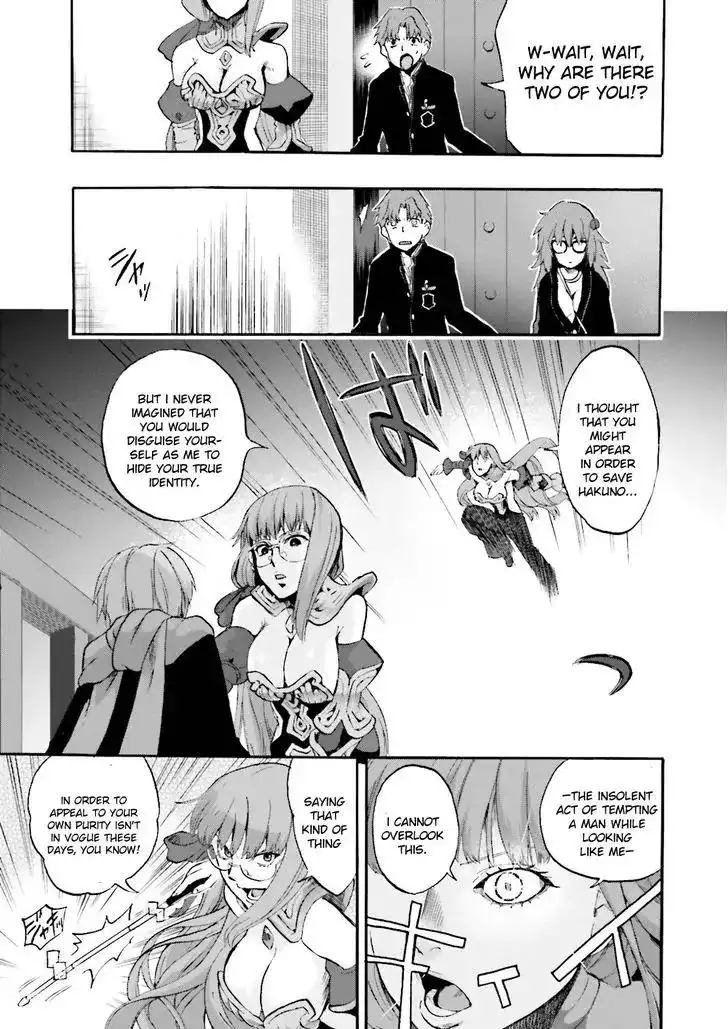 Fate/Extra - Mikon! Kyasuko-chan!? Chapter 25 5